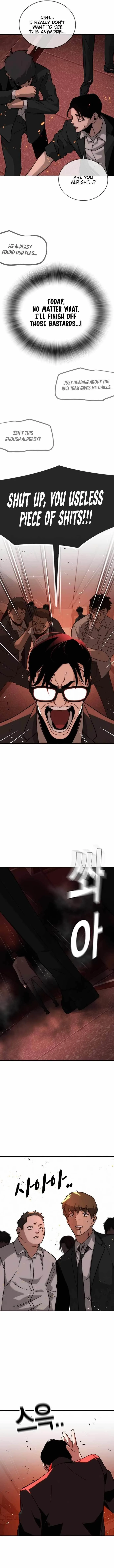 The One Who Regresses Only Protects Me Chapter 8 page 16