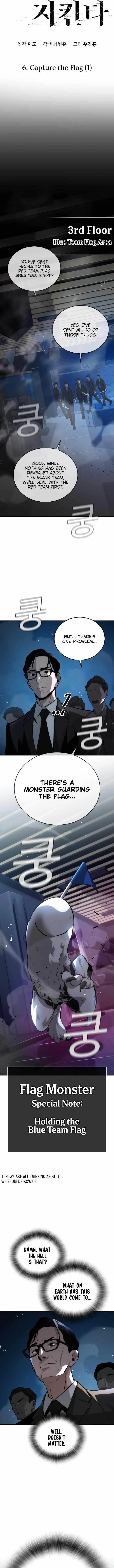 The One Who Regresses Only Protects Me Chapter 7 page 9