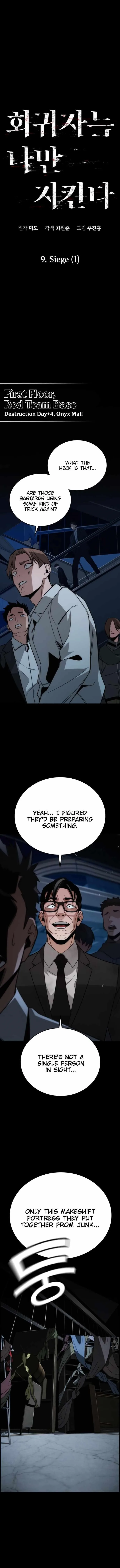 The One Who Regresses Only Protects Me Chapter 9 page 3