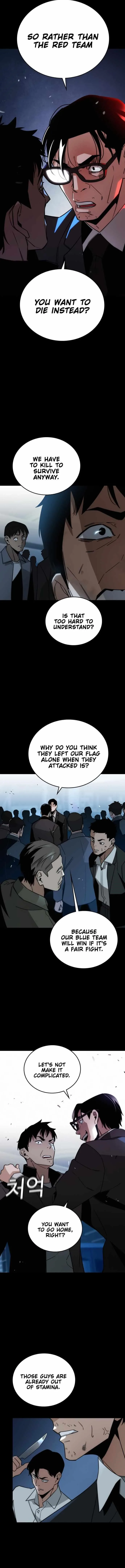 The One Who Regresses Only Protects Me Chapter 9 page 6