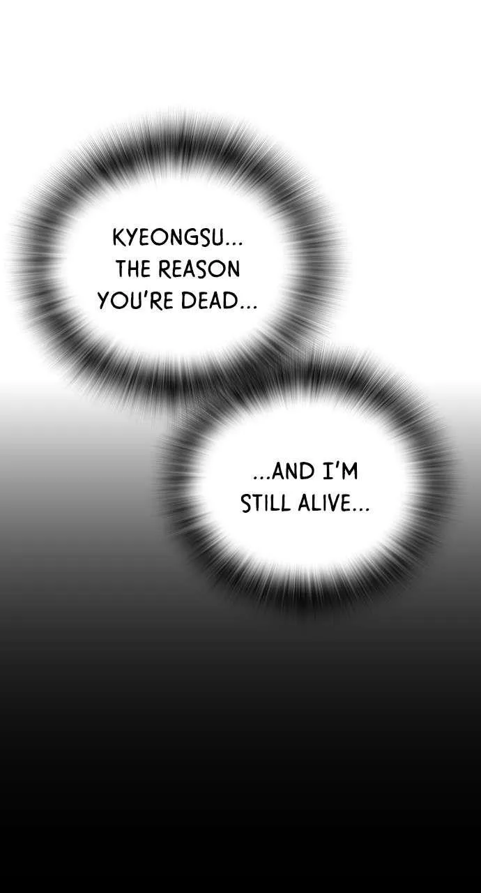 The One Who Regresses Only Protects Me Chapter 13 page 110