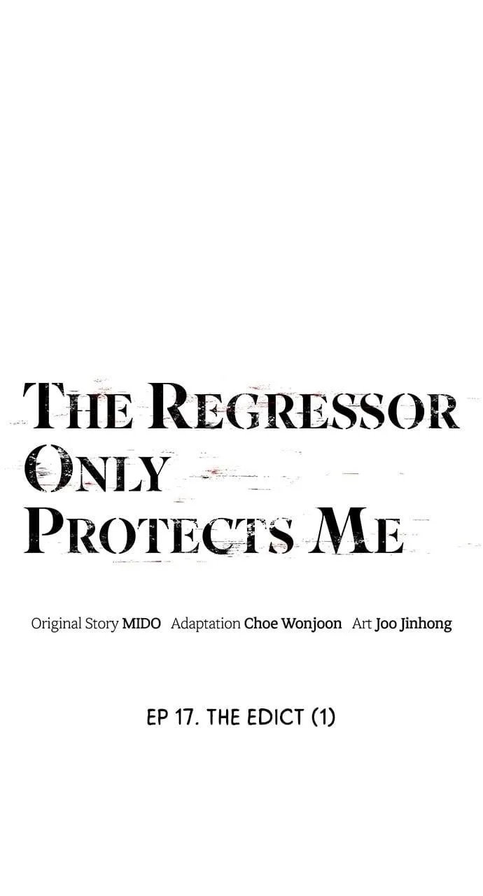 The One Who Regresses Only Protects Me Chapter 17 page 68