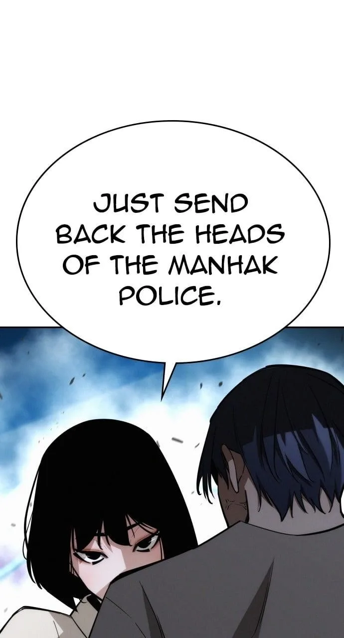 The One Who Regresses Only Protects Me Chapter 17 page 66