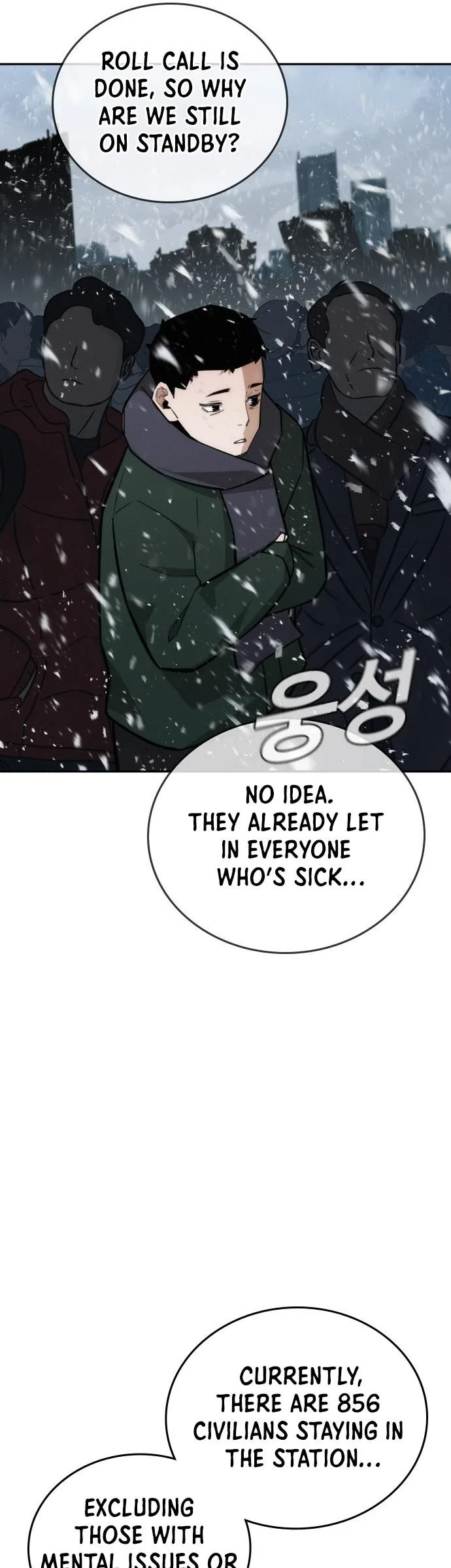 The One Who Regresses Only Protects Me Chapter 20 page 29