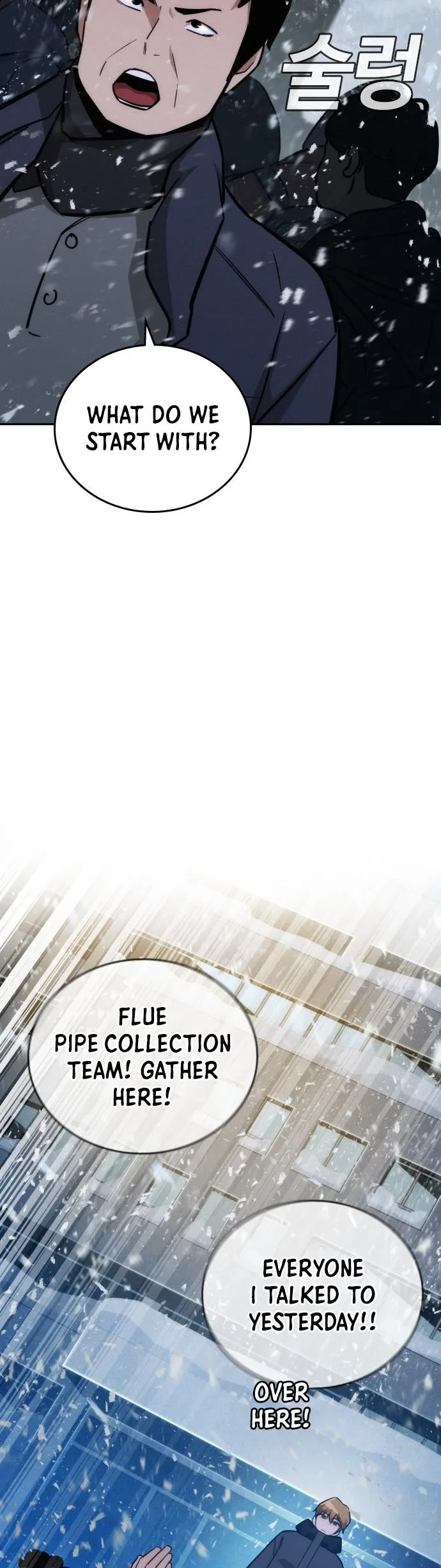 The One Who Regresses Only Protects Me Chapter 20 page 59