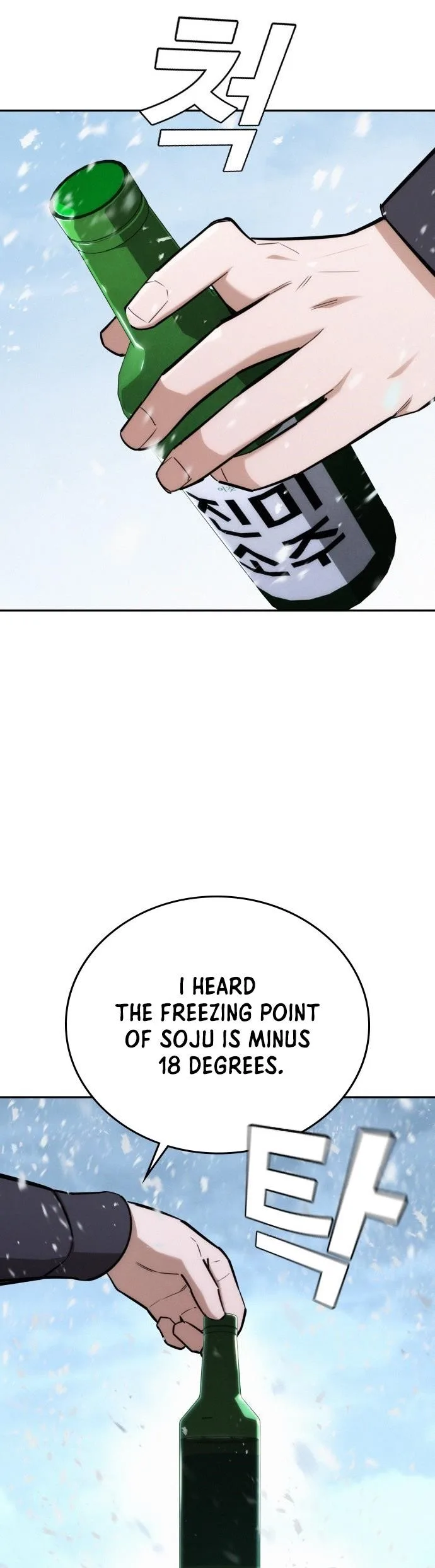 The One Who Regresses Only Protects Me Chapter 20 page 51