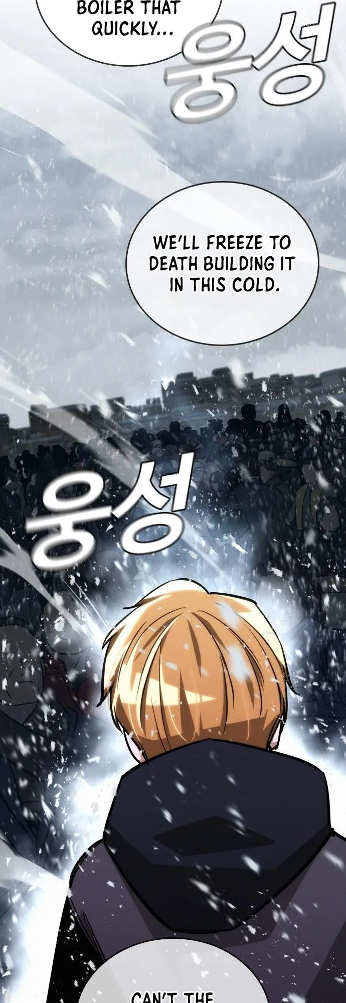 The One Who Regresses Only Protects Me Chapter 20 page 47