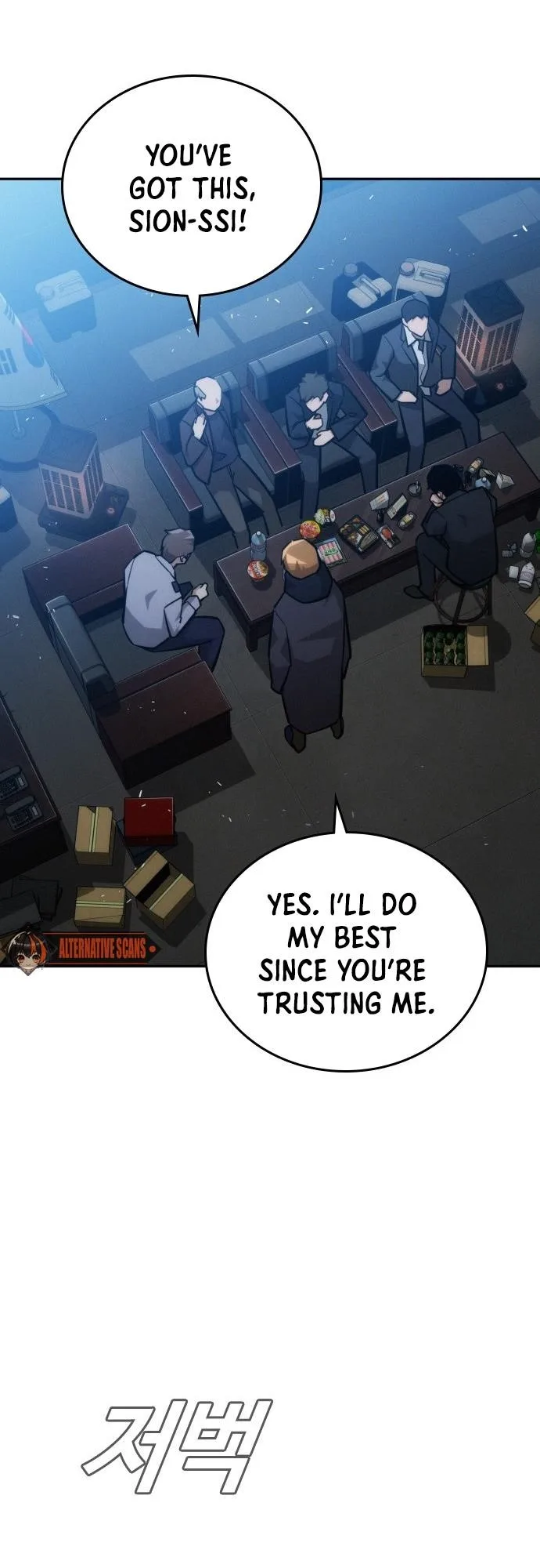 The One Who Regresses Only Protects Me Chapter 20 page 24