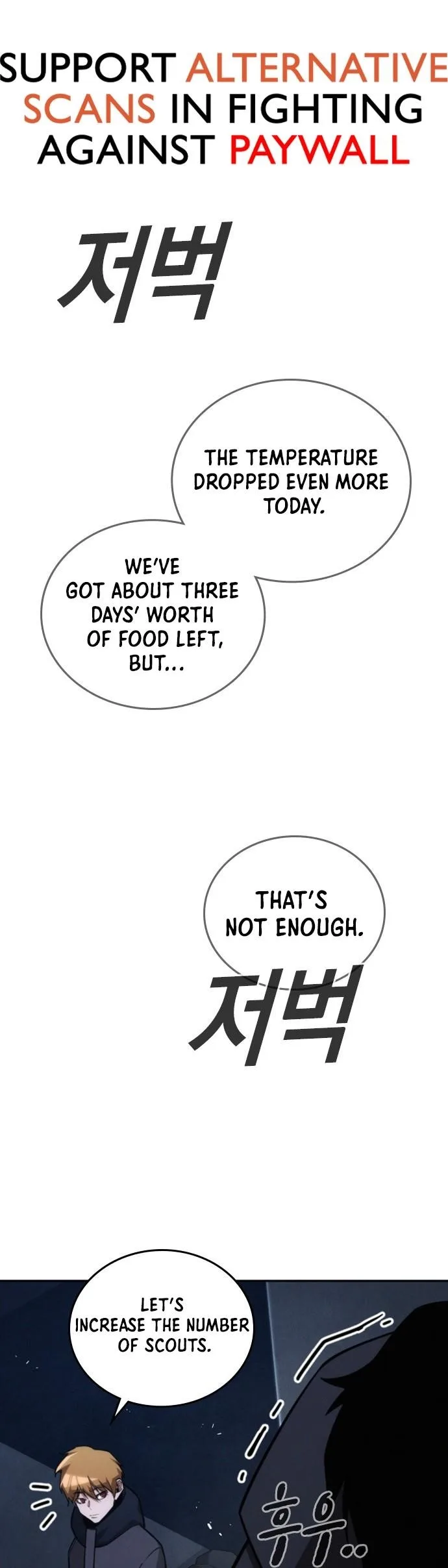 The One Who Regresses Only Protects Me Chapter 20 page 3