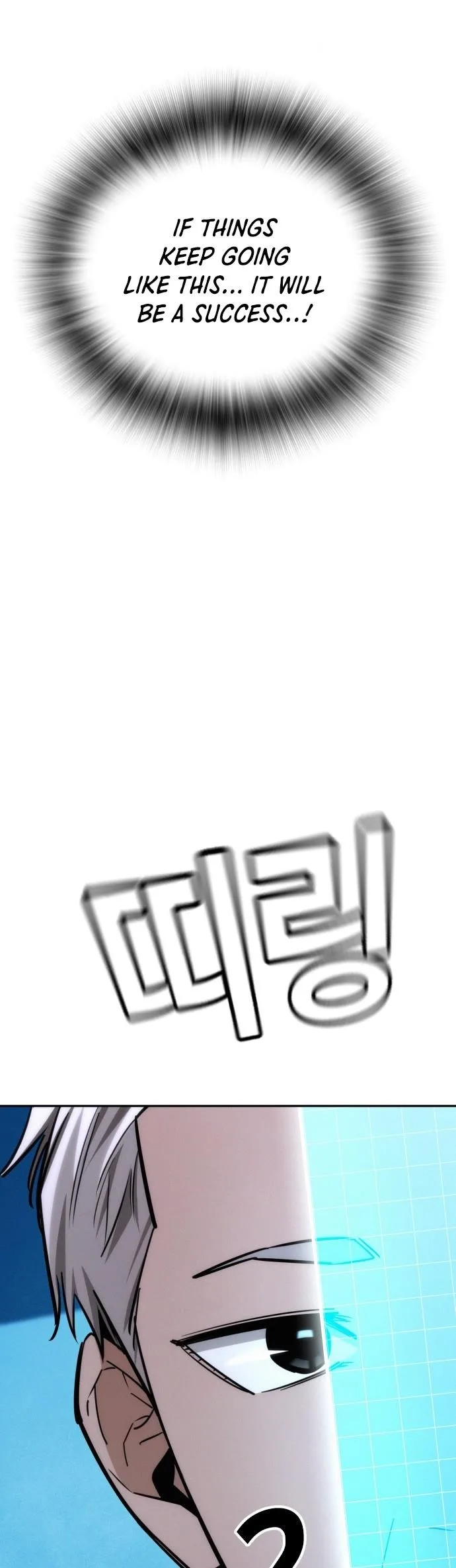 The One Who Regresses Only Protects Me Chapter 20 page 68