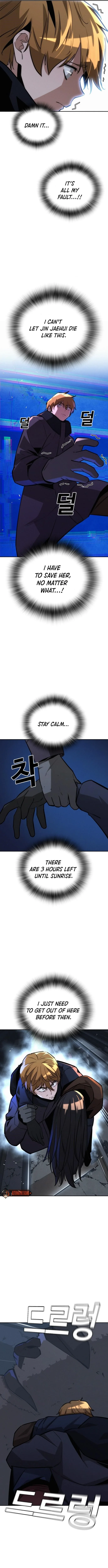 The One Who Regresses Only Protects Me Chapter 23 page 15