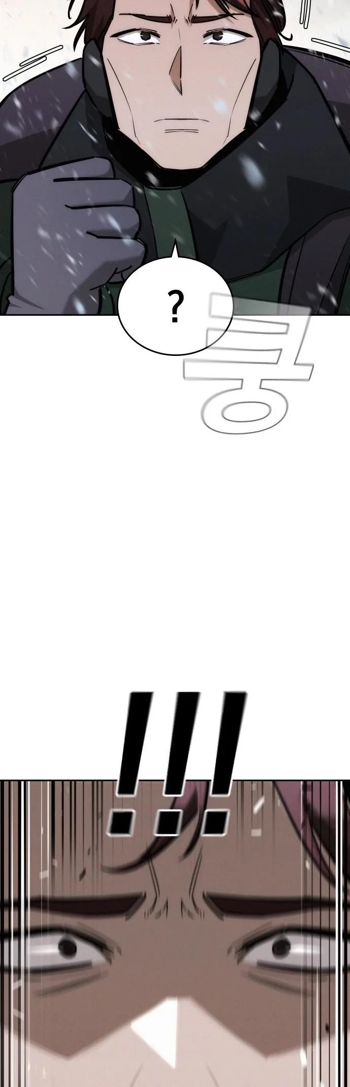 The One Who Regresses Only Protects Me Chapter 22 page 34