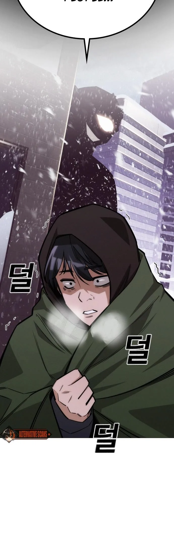 The One Who Regresses Only Protects Me Chapter 22 page 17