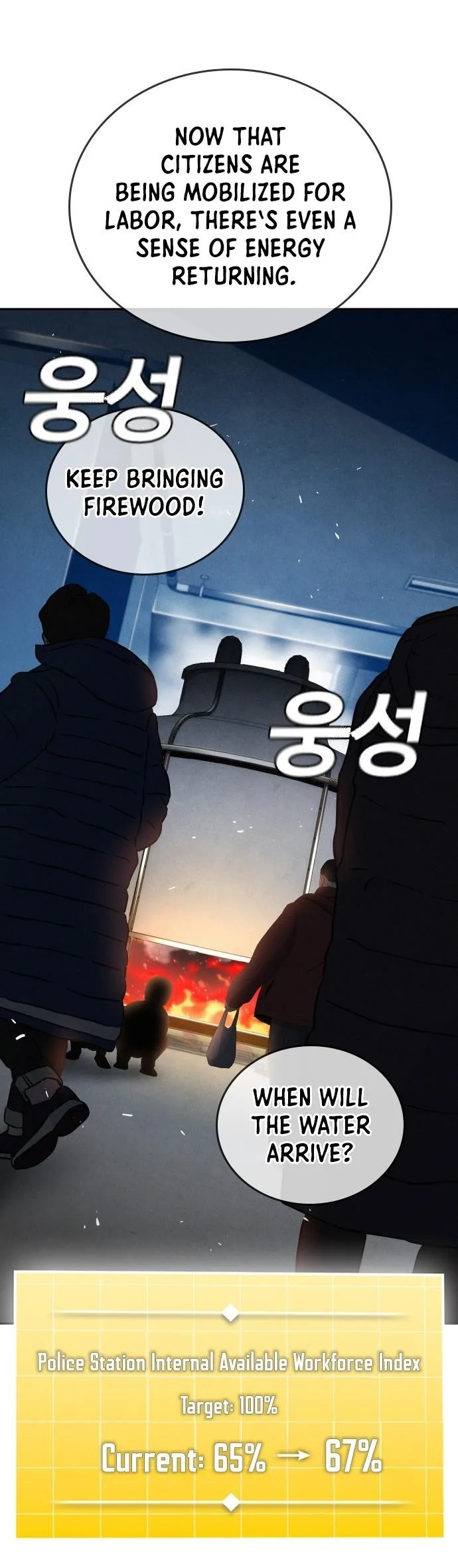 The One Who Regresses Only Protects Me Chapter 22 page 5