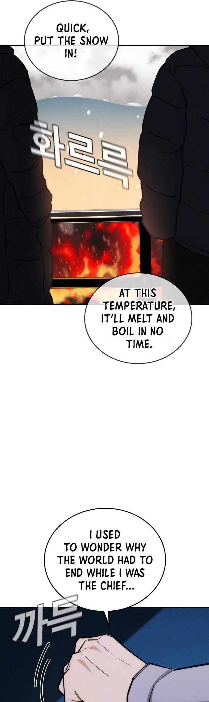 The One Who Regresses Only Protects Me Chapter 22 page 7