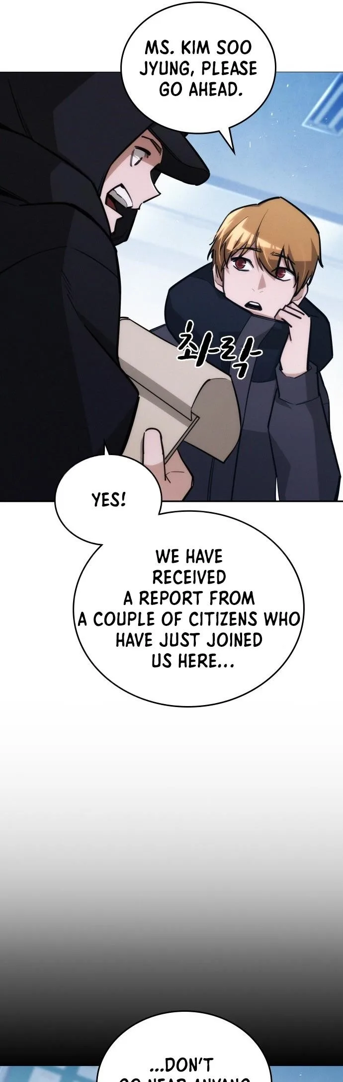 The One Who Regresses Only Protects Me Chapter 22 page 15