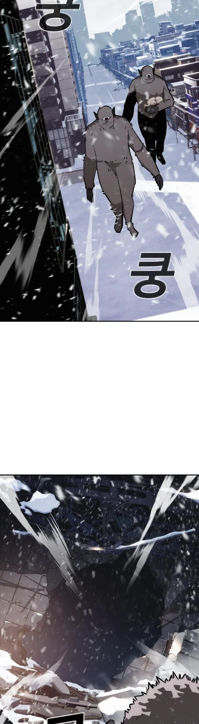 The One Who Regresses Only Protects Me Chapter 22 page 50