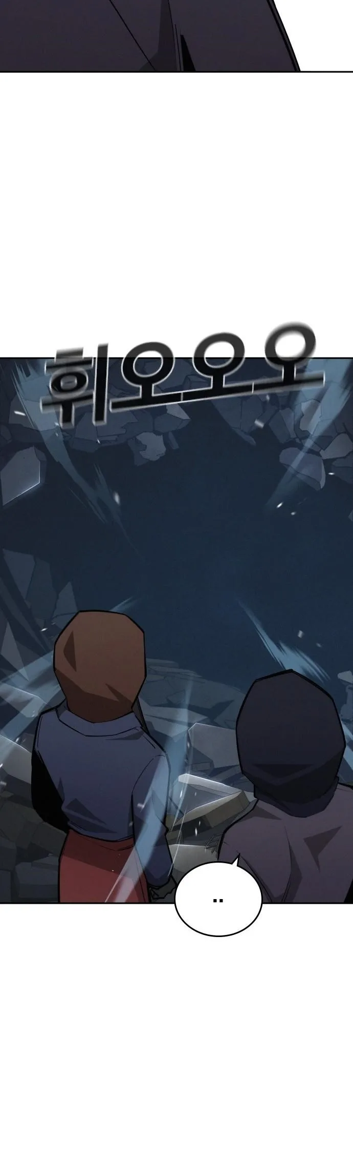 The One Who Regresses Only Protects Me Chapter 22 page 67