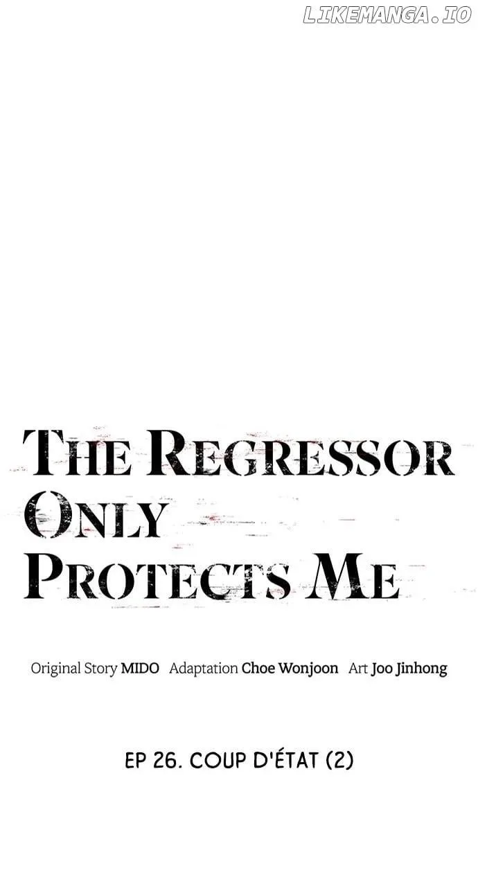 The One Who Regresses Only Protects Me Chapter 26 page 9