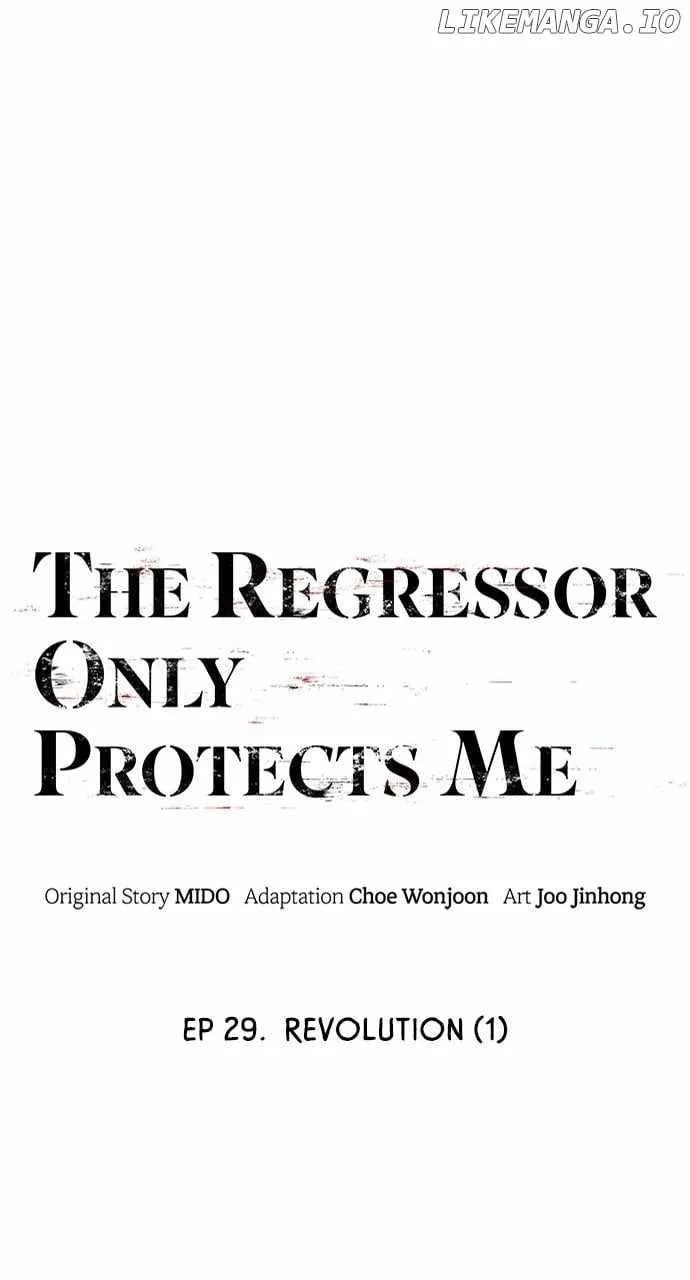 The One Who Regresses Only Protects Me Chapter 29 page 32