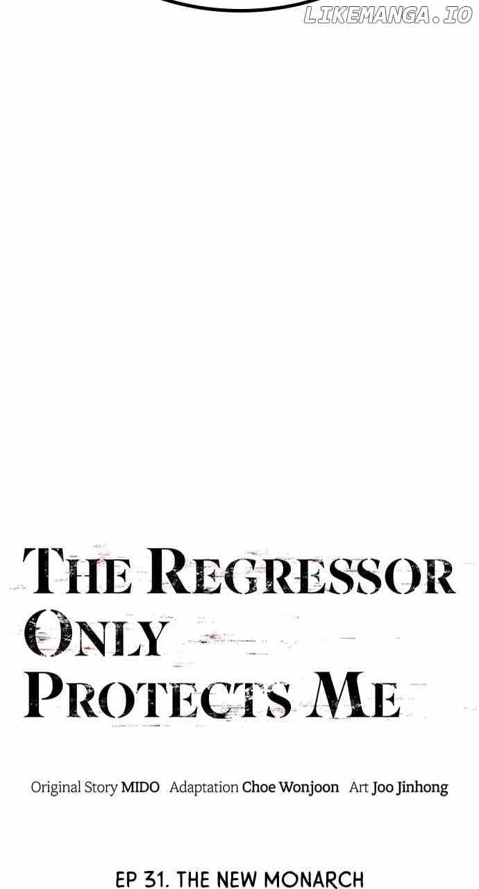 The One Who Regresses Only Protects Me Chapter 31 page 54