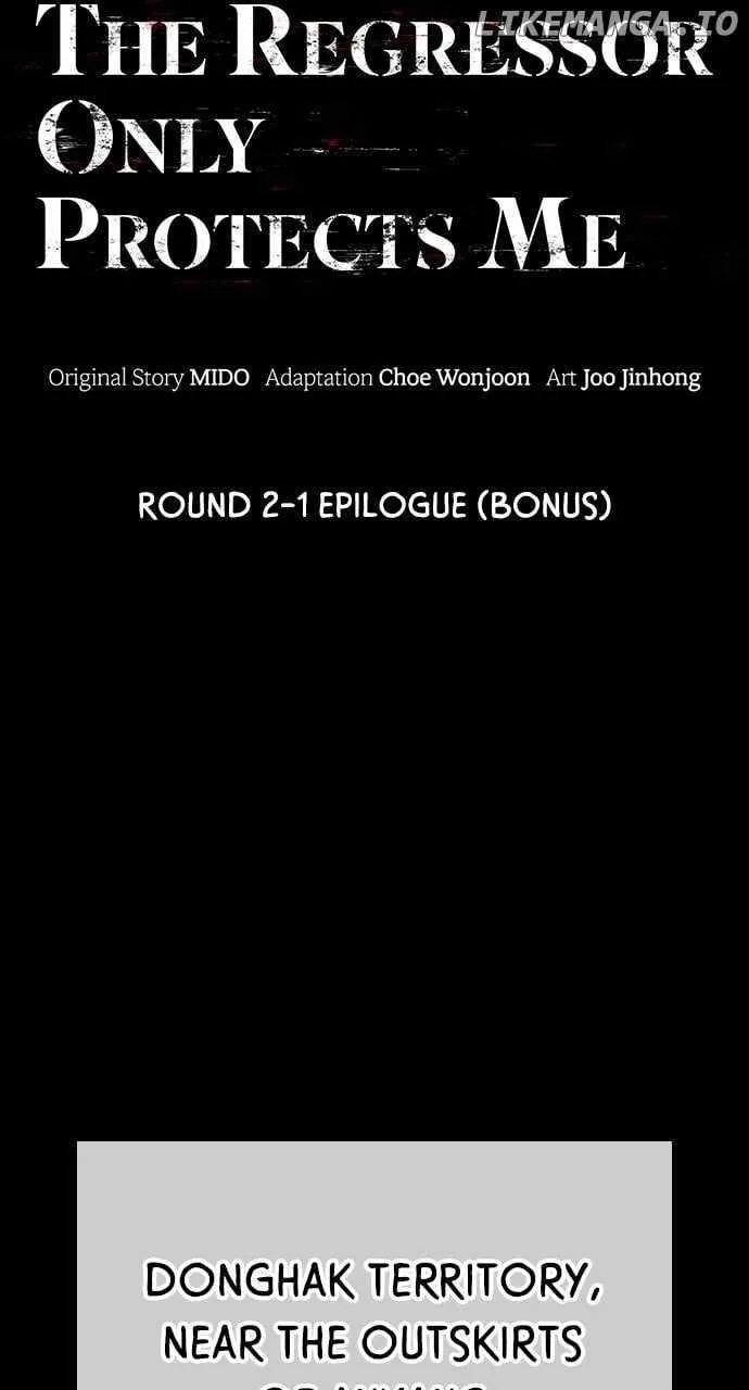 The One Who Regresses Only Protects Me Chapter 32 page 101