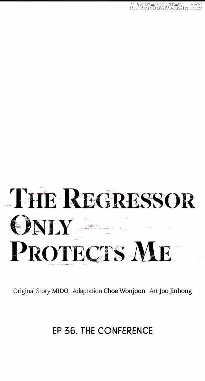 The One Who Regresses Only Protects Me Chapter 36 page 8