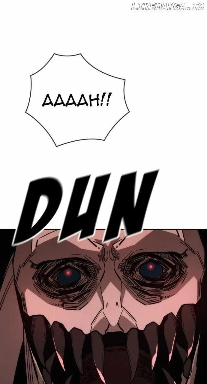The One Who Regresses Only Protects Me Chapter 36 page 111