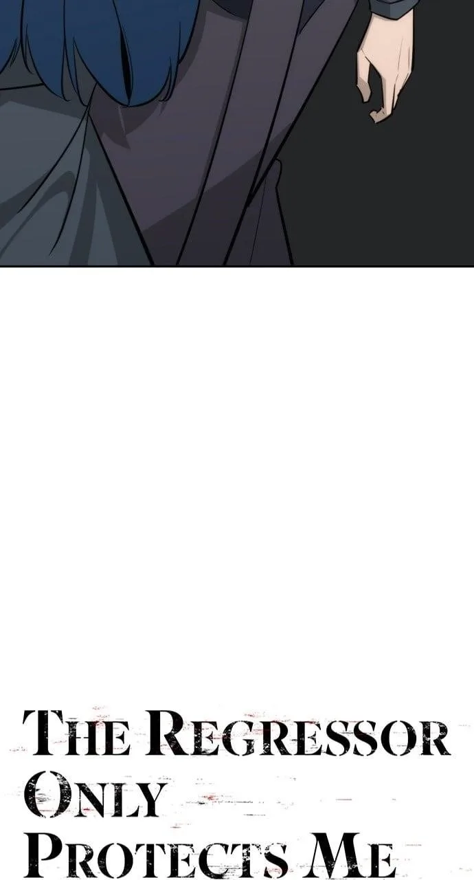 The One Who Regresses Only Protects Me Chapter 41 page 12