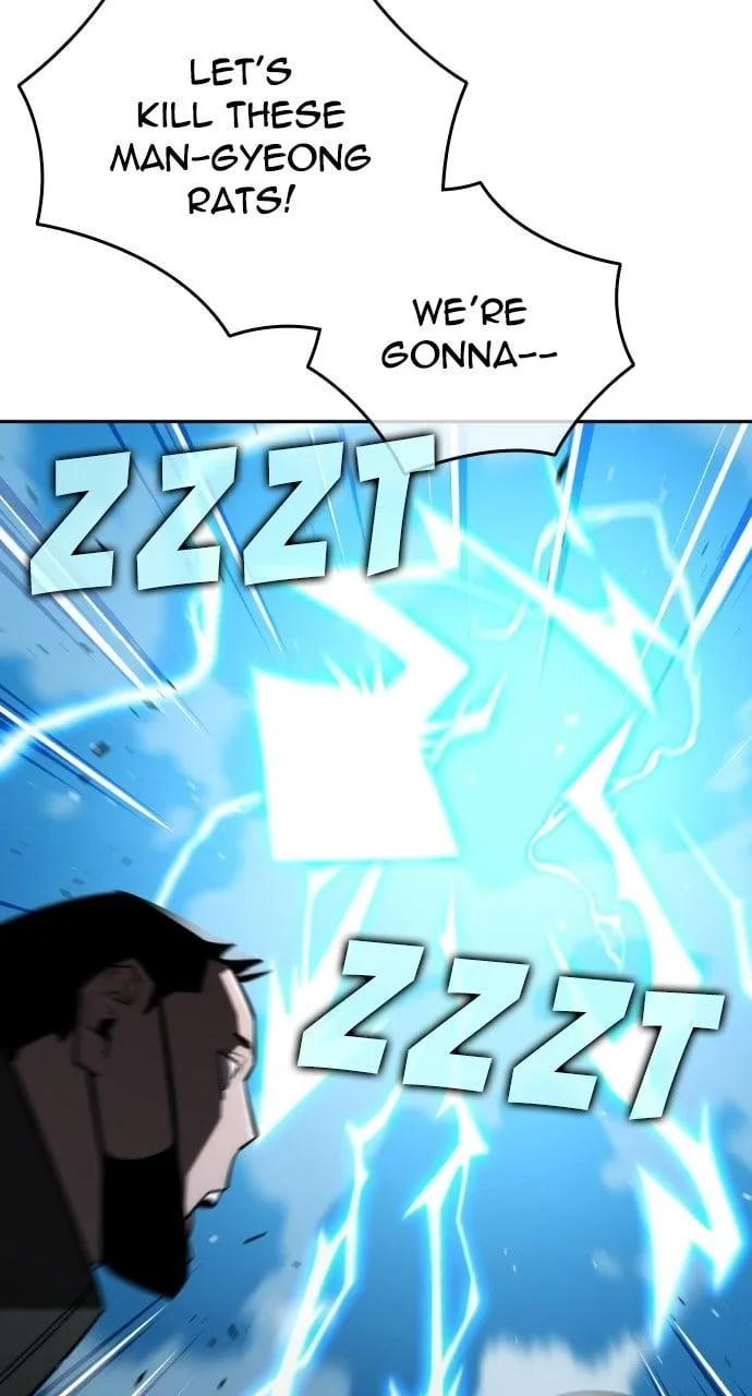 The One Who Regresses Only Protects Me Chapter 40 page 51