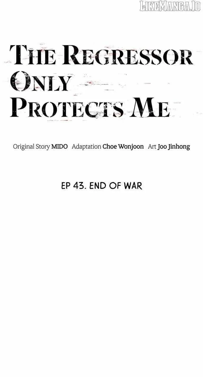 The One Who Regresses Only Protects Me Chapter 43 page 74