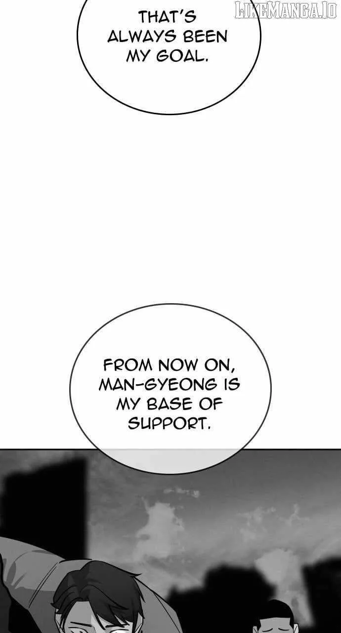 The One Who Regresses Only Protects Me Chapter 43 page 88