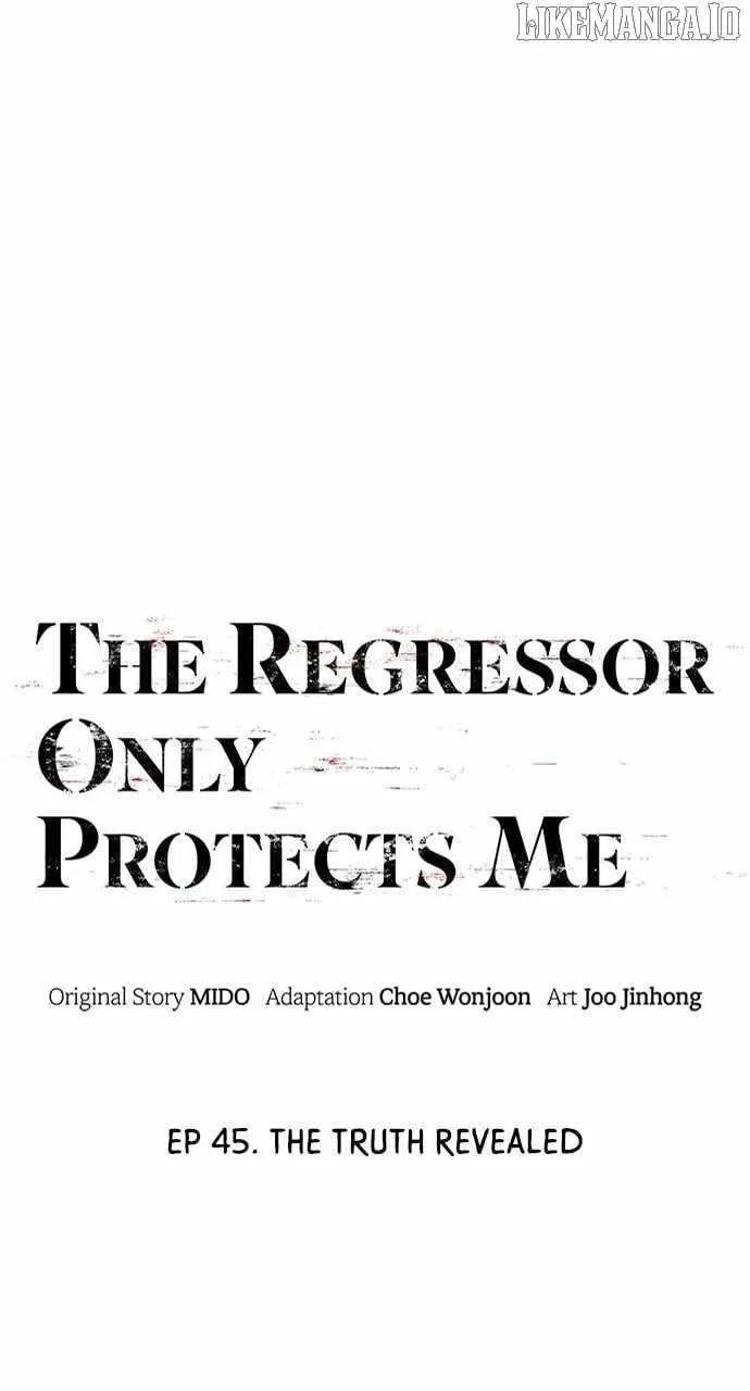 The One Who Regresses Only Protects Me Chapter 45 page 41