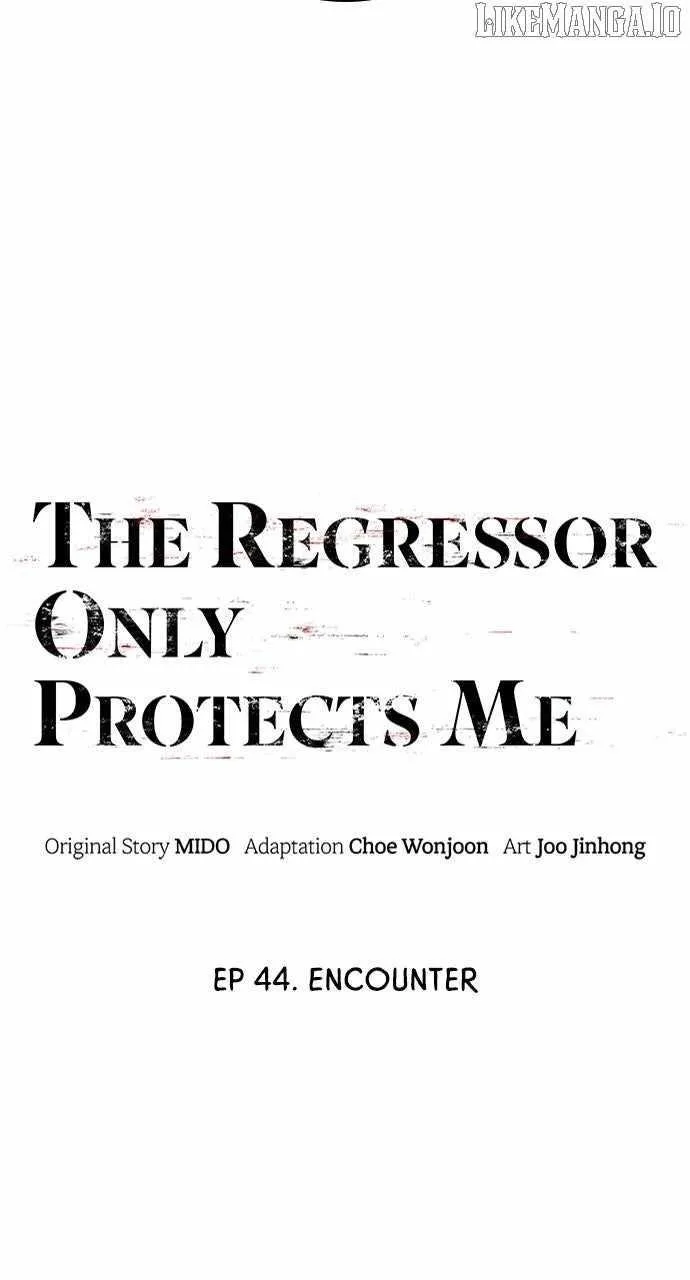 The One Who Regresses Only Protects Me Chapter 44 page 12
