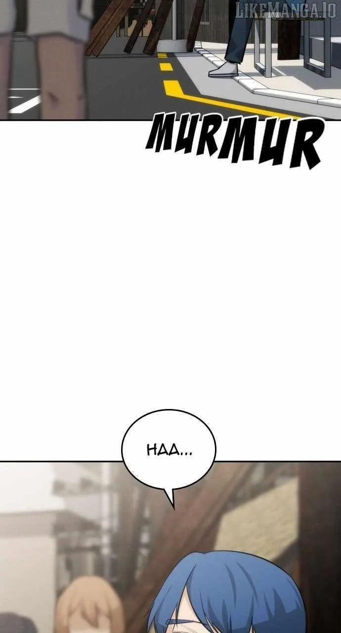The One Who Regresses Only Protects Me Chapter 44 page 15