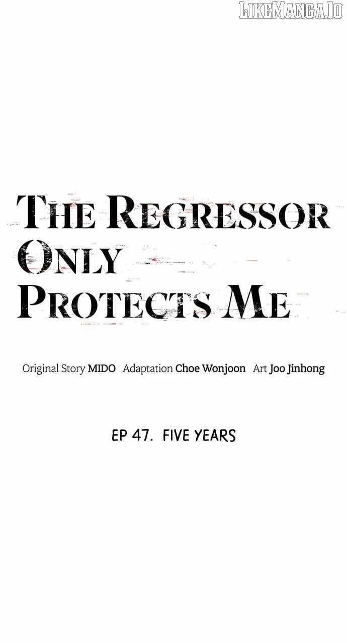 The One Who Regresses Only Protects Me Chapter 47 page 52
