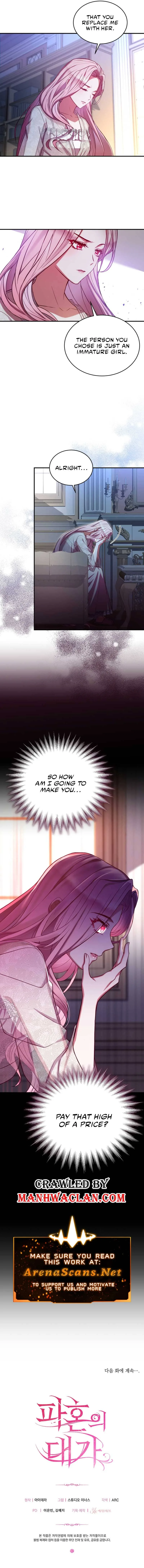 The Price of Breaking Up Chapter 1 page 12