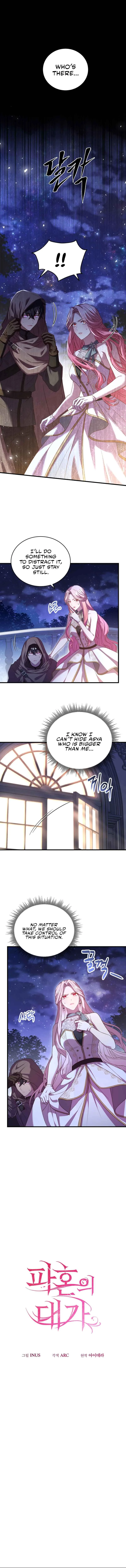 The Price of Breaking Up Chapter 18 page 2