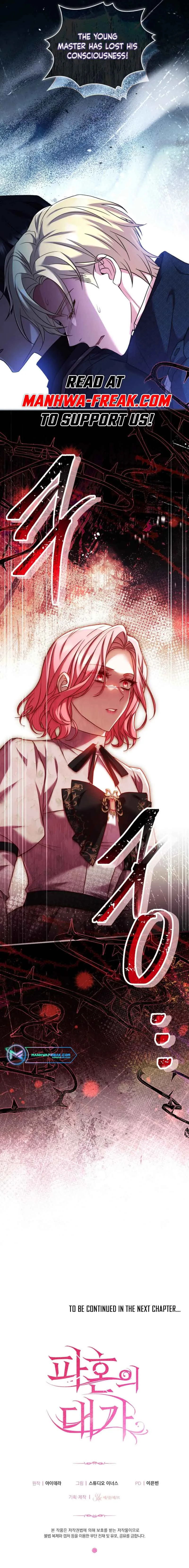 The Price of Breaking Up Chapter 53 page 11