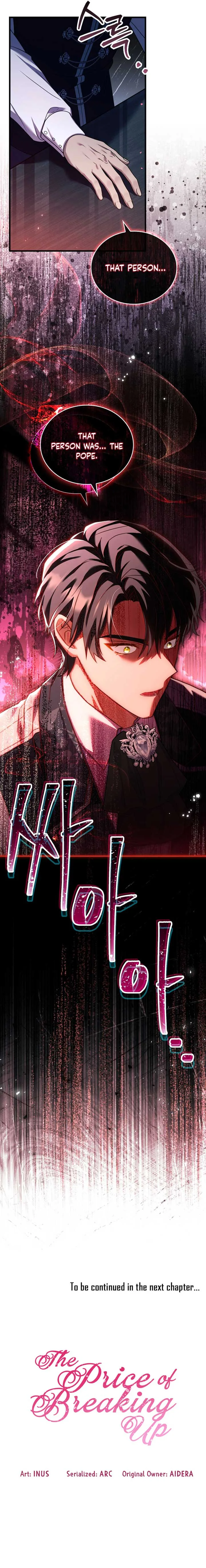 The Price of Breaking Up Chapter 55 page 11