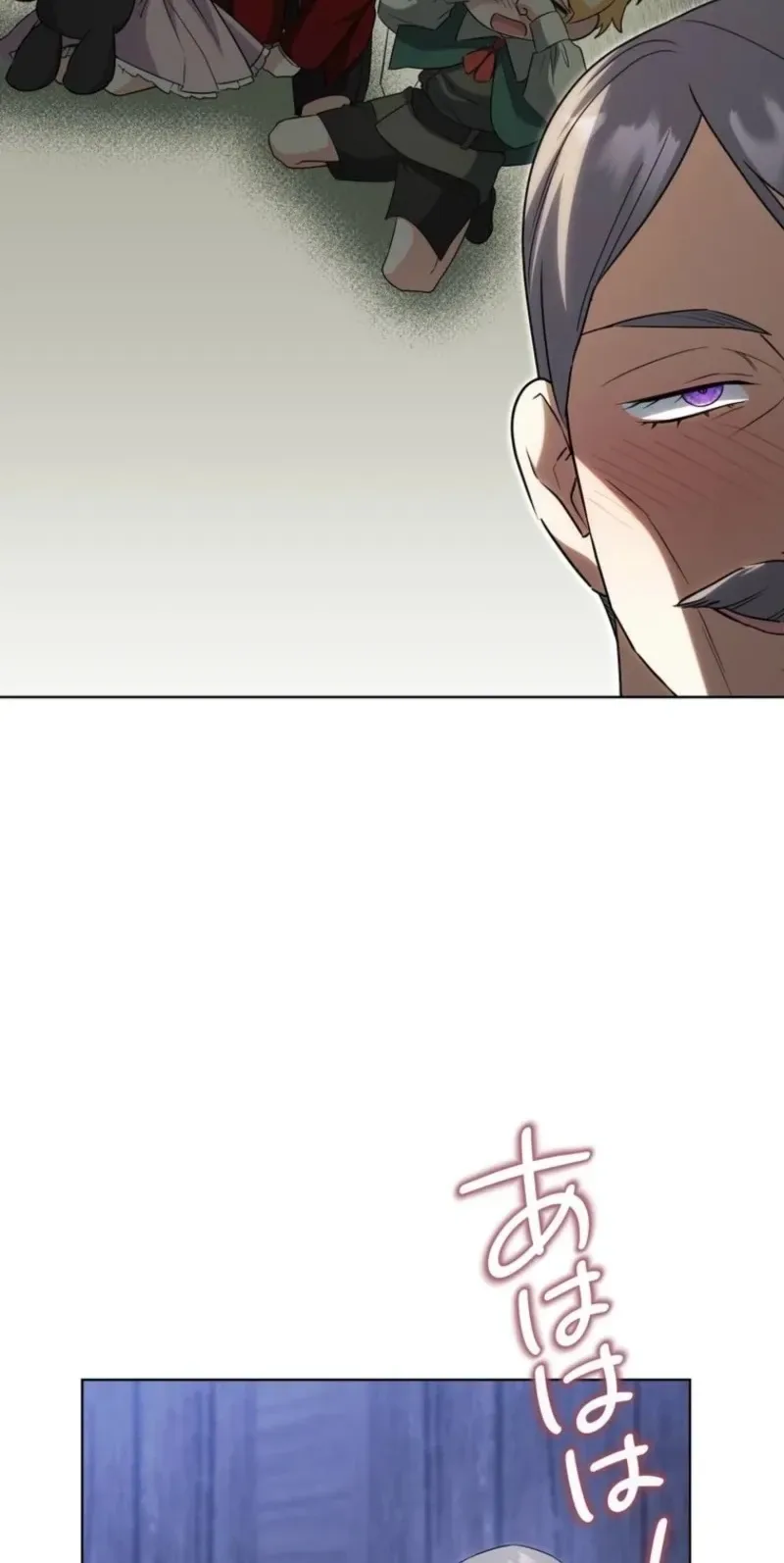 I Possessed the Most Terrifying Stepmother in History! Chapter 35 page 69