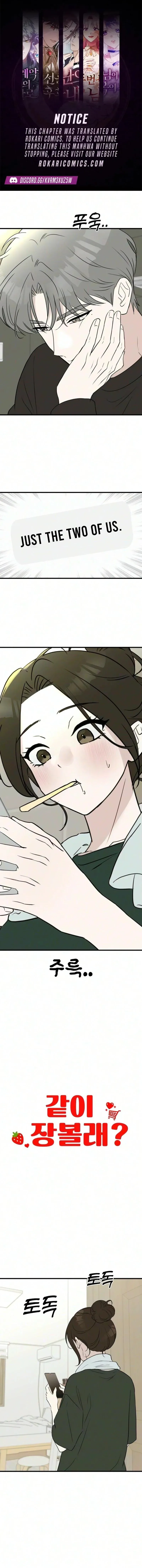Want to Go Grocery Shopping Together? Chapter 43 page 1