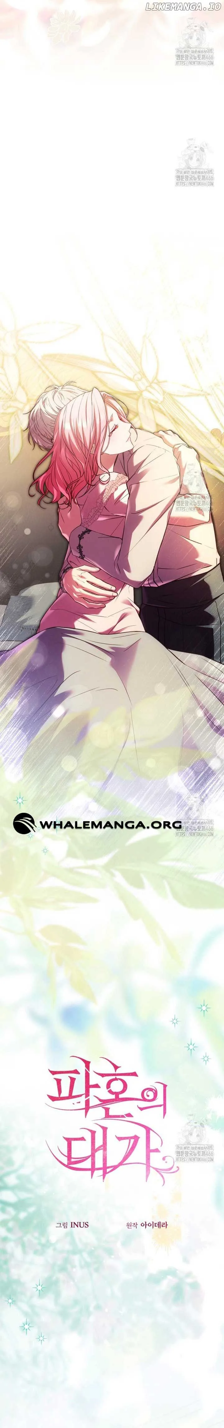 The Price of Breaking Up Chapter 100 page 5