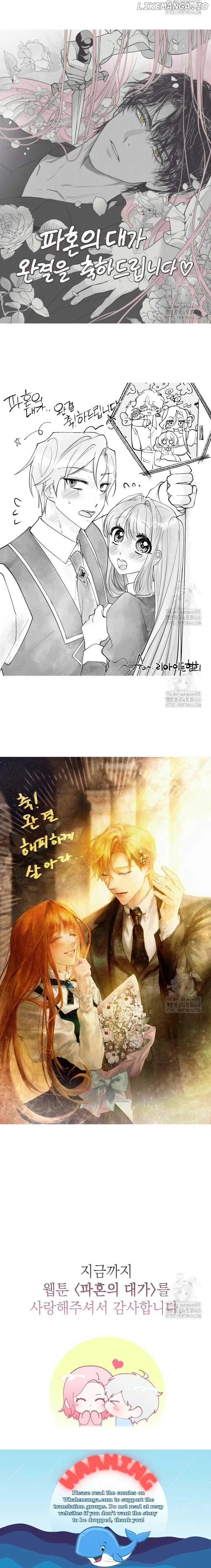 The Price of Breaking Up Chapter 100 page 34