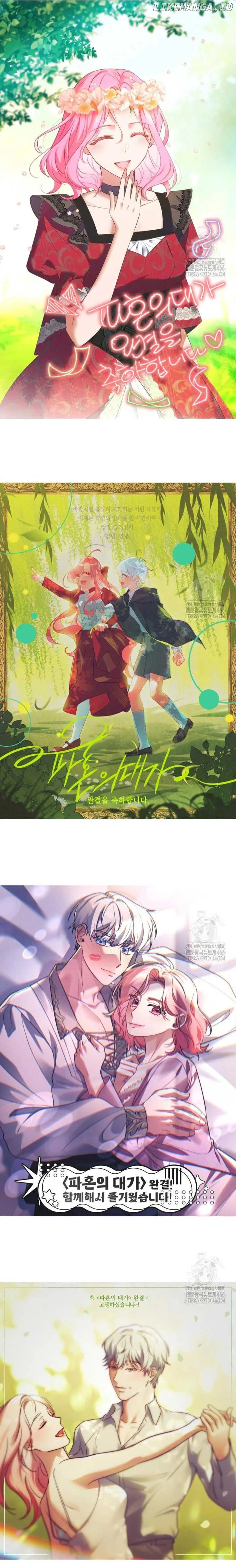 The Price of Breaking Up Chapter 100 page 31