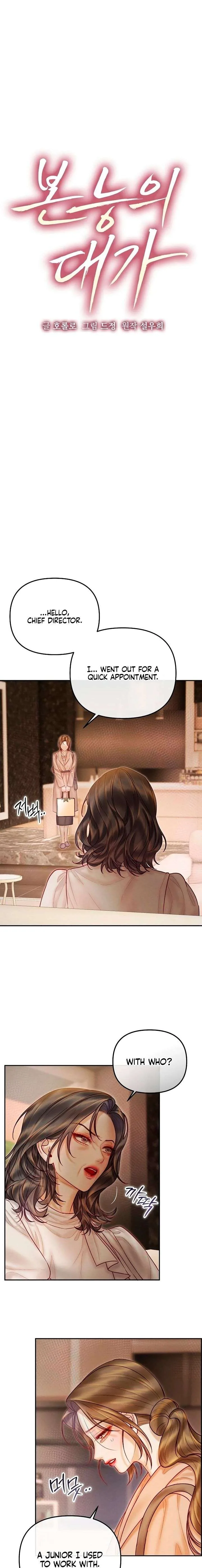The Price of Instinct Chapter 19 page 4