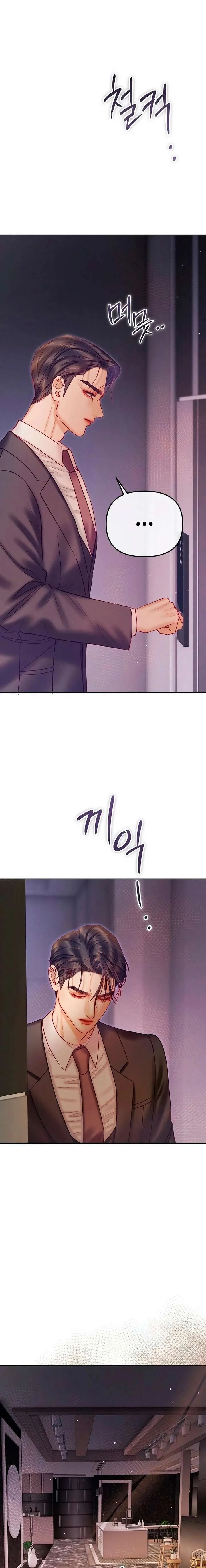 The Price of Instinct Chapter 22 page 21