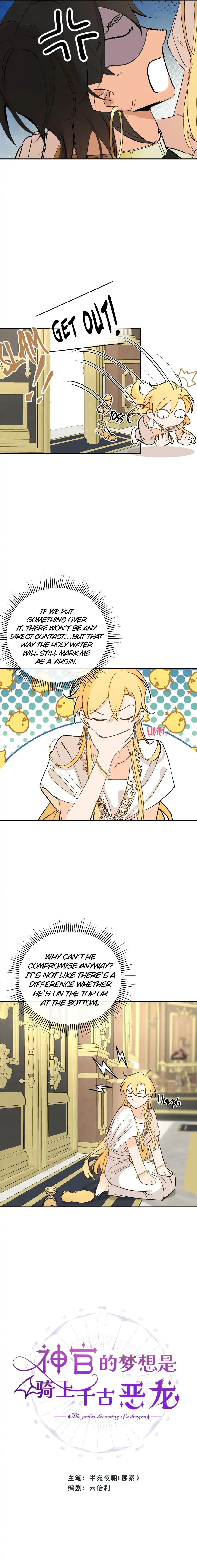 The Priest Dreaming of a Dragon Chapter 9 page 4