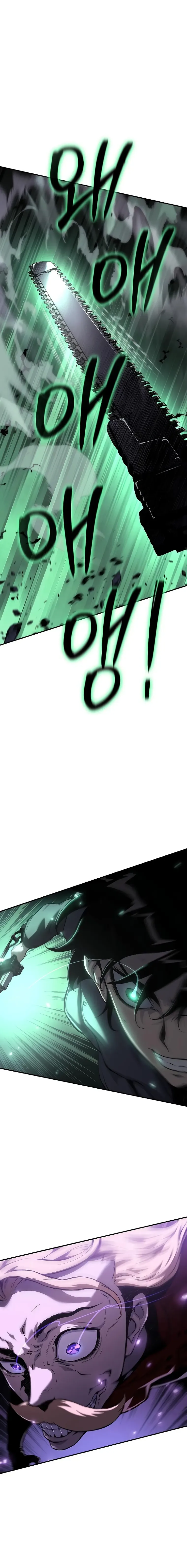 The Priest of Corruption Chapter 22 page 15