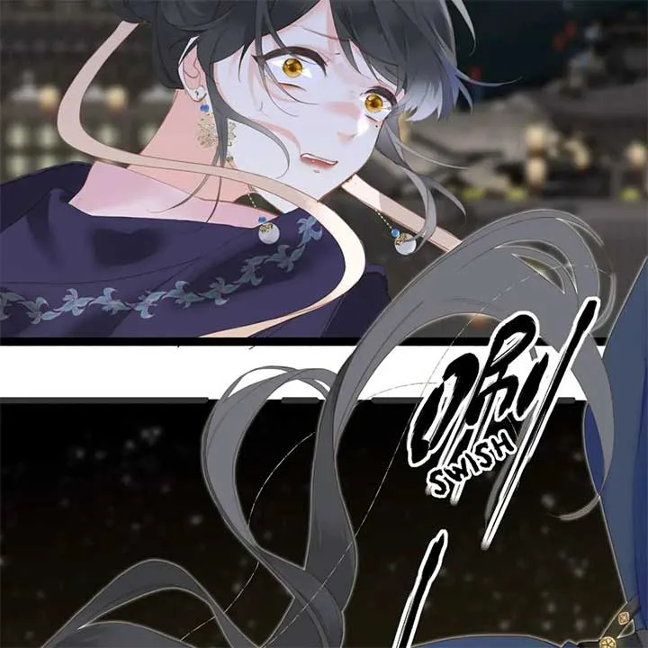 The Prince Is Convinced That I Addictively Love Him Chapter 1 page 42